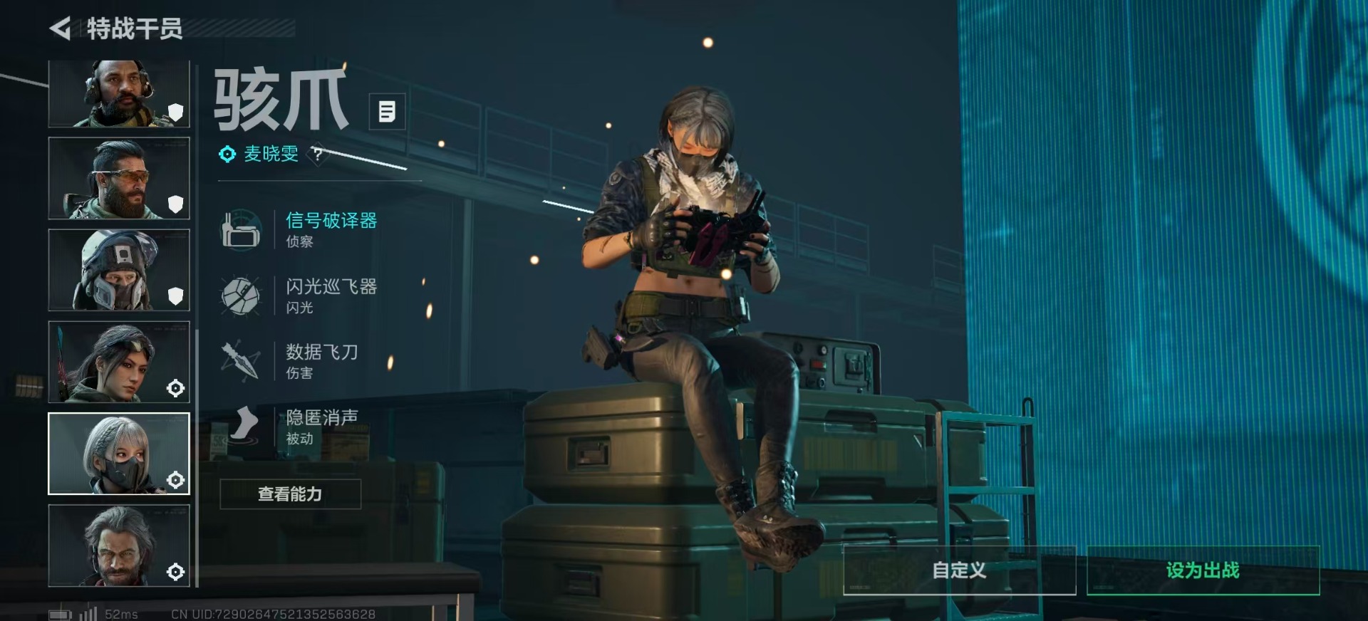 SJZCMW359255三角洲行动账号详情图14