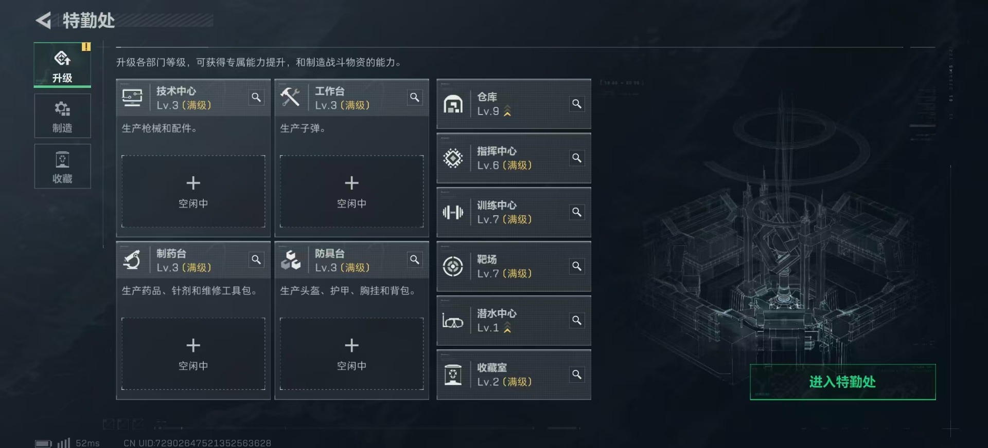 SJZCMW359255三角洲行动账号详情图15