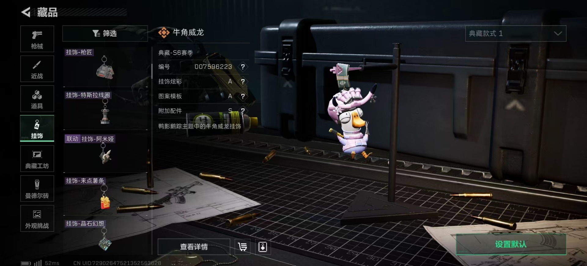 SJZCMW359255三角洲行动账号详情图26