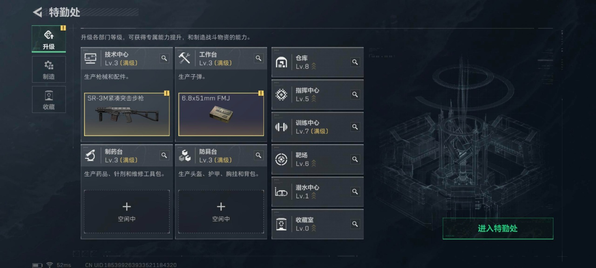 SJZCMW359256三角洲行动账号详情图27 SJZCMW359256三角洲行动账号详情图27