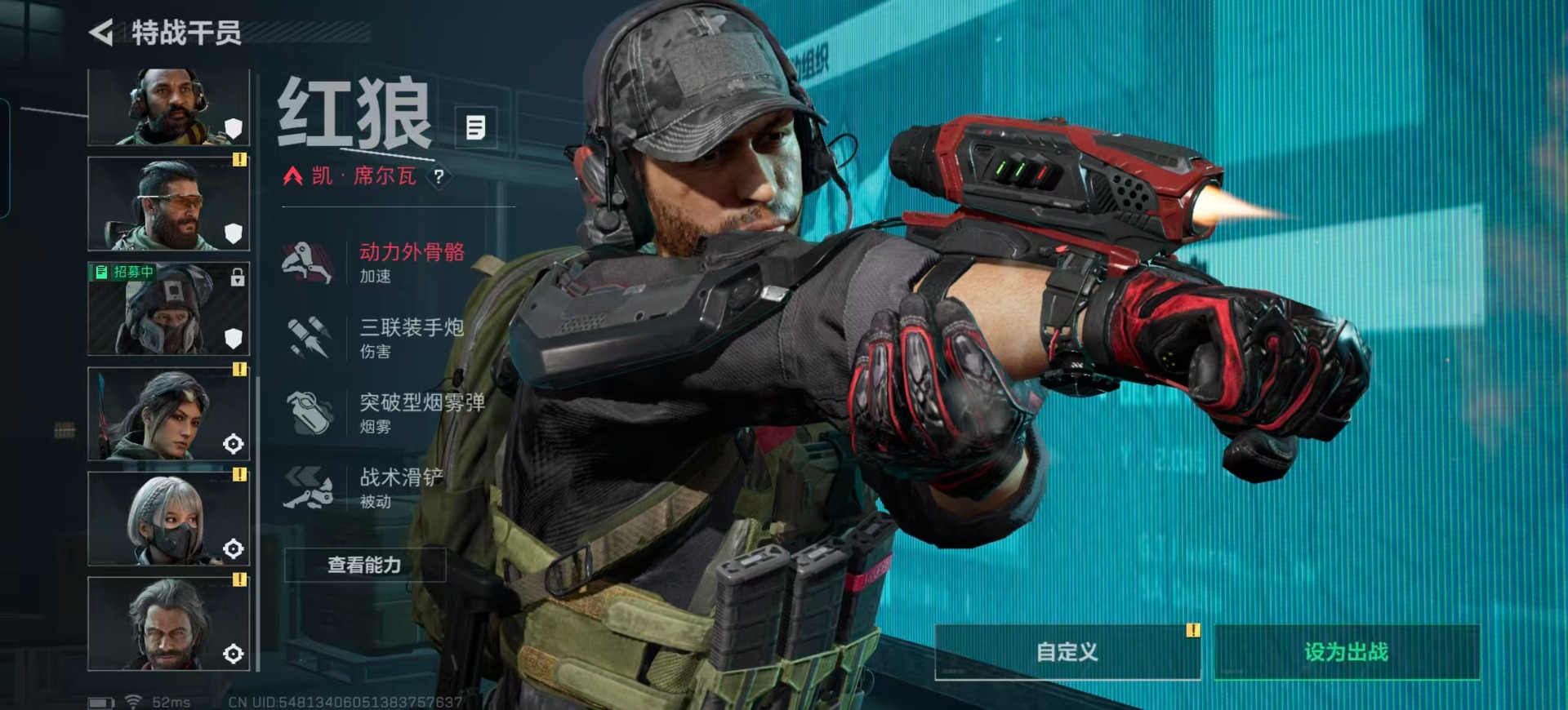 SJZCMW359257三角洲行动账号详情图2 SJZCMW359257三角洲行动账号详情图2