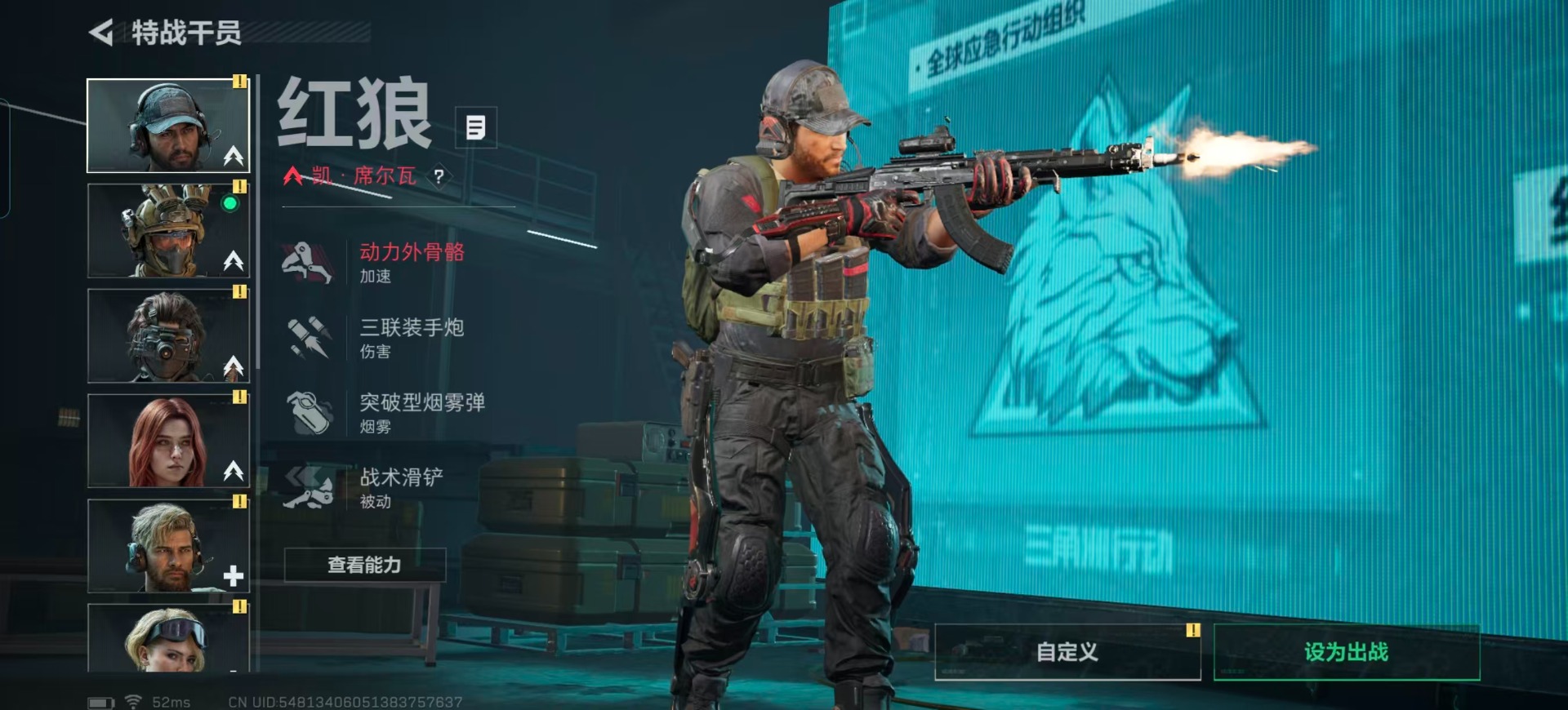 SJZCMW359257三角洲行动账号详情图3 SJZCMW359257三角洲行动账号详情图3