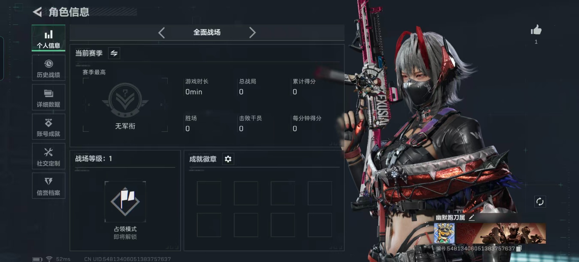 SJZCMW359257三角洲行动账号详情图13 SJZCMW359257三角洲行动账号详情图13