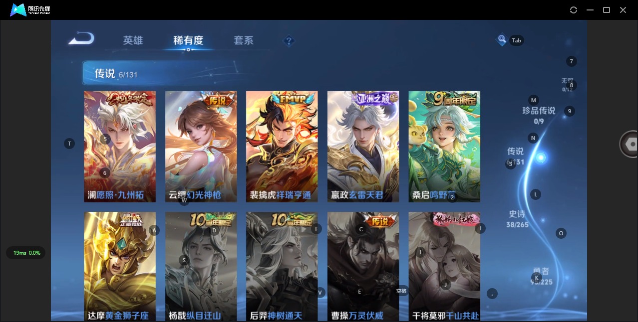 WZCMW3361794王者荣耀账号详情图5 WZCMW3361794王者荣耀账号详情图5