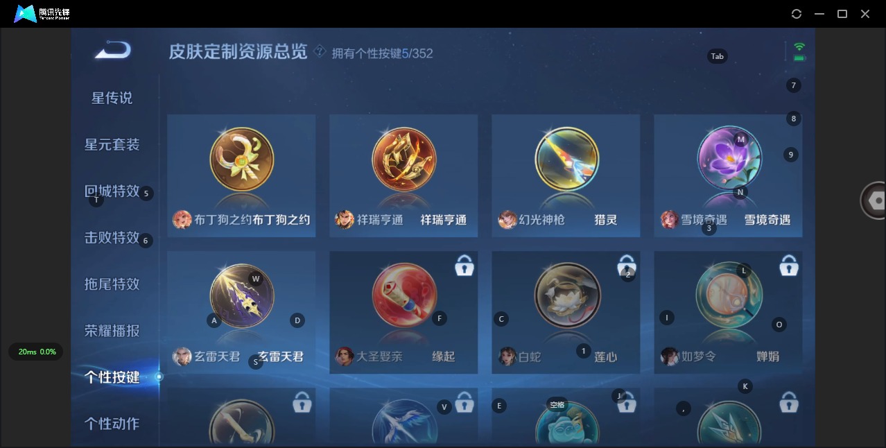 WZCMW3361794王者荣耀账号详情图7 WZCMW3361794王者荣耀账号详情图7