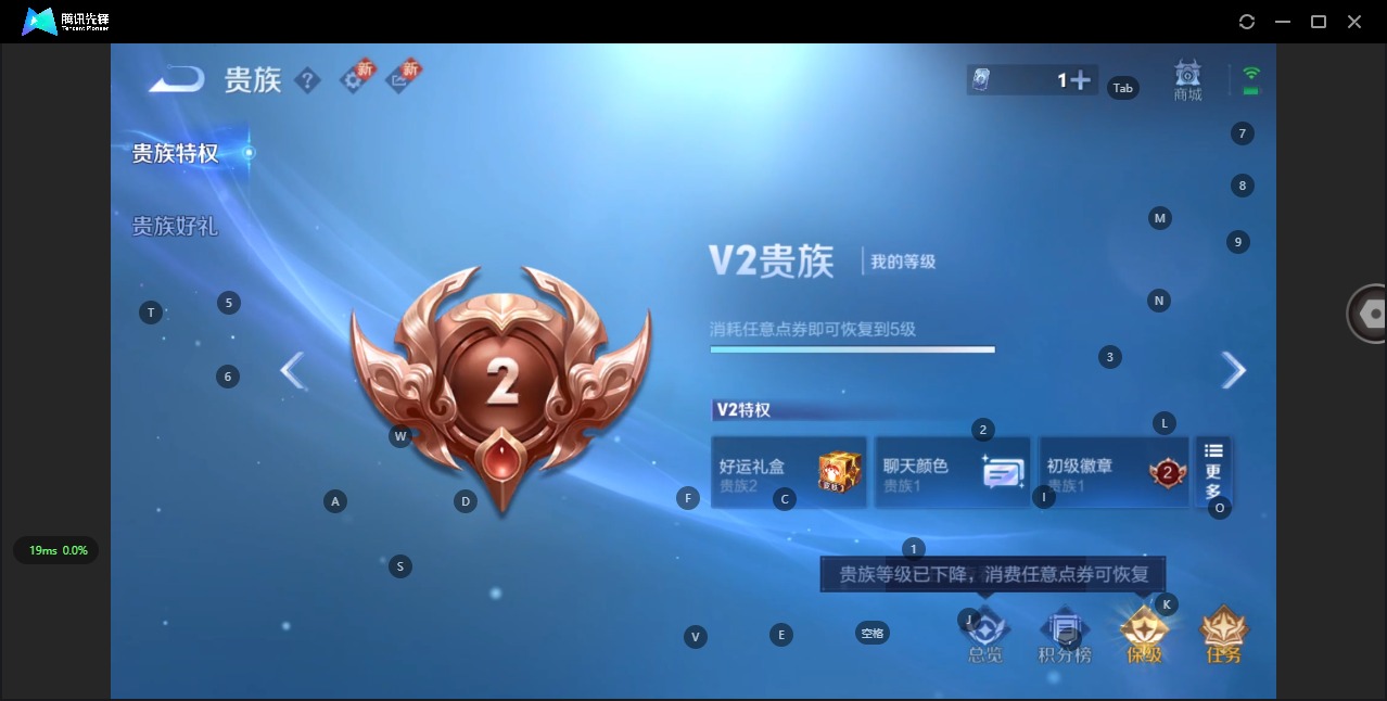 WZCMW3361794王者荣耀账号详情图9 WZCMW3361794王者荣耀账号详情图9