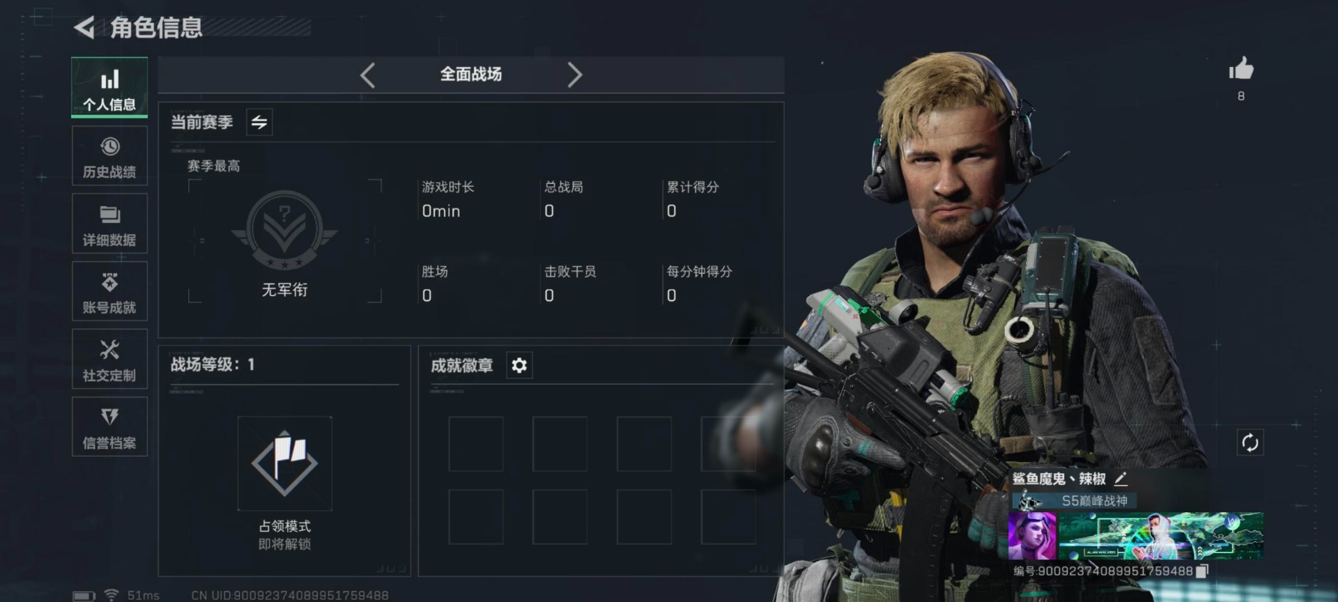 SJZCMW359258三角洲行动账号详情图7 SJZCMW359258三角洲行动账号详情图7