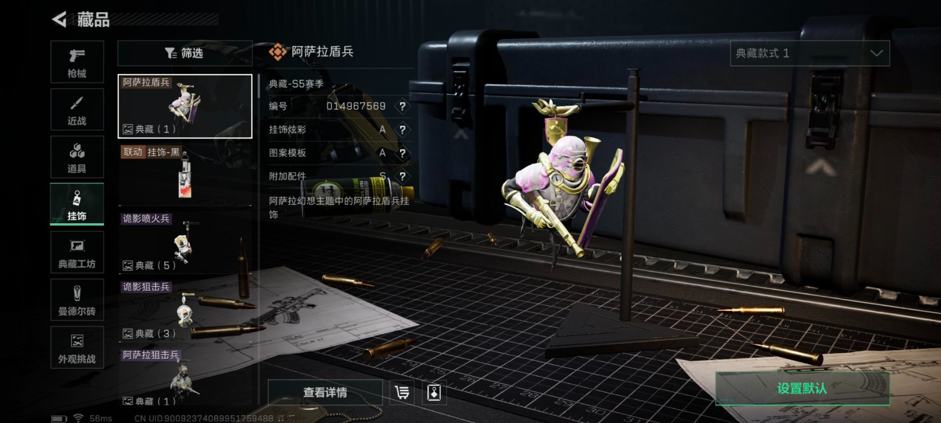 SJZCMW359258三角洲行动账号详情图8 SJZCMW359258三角洲行动账号详情图8