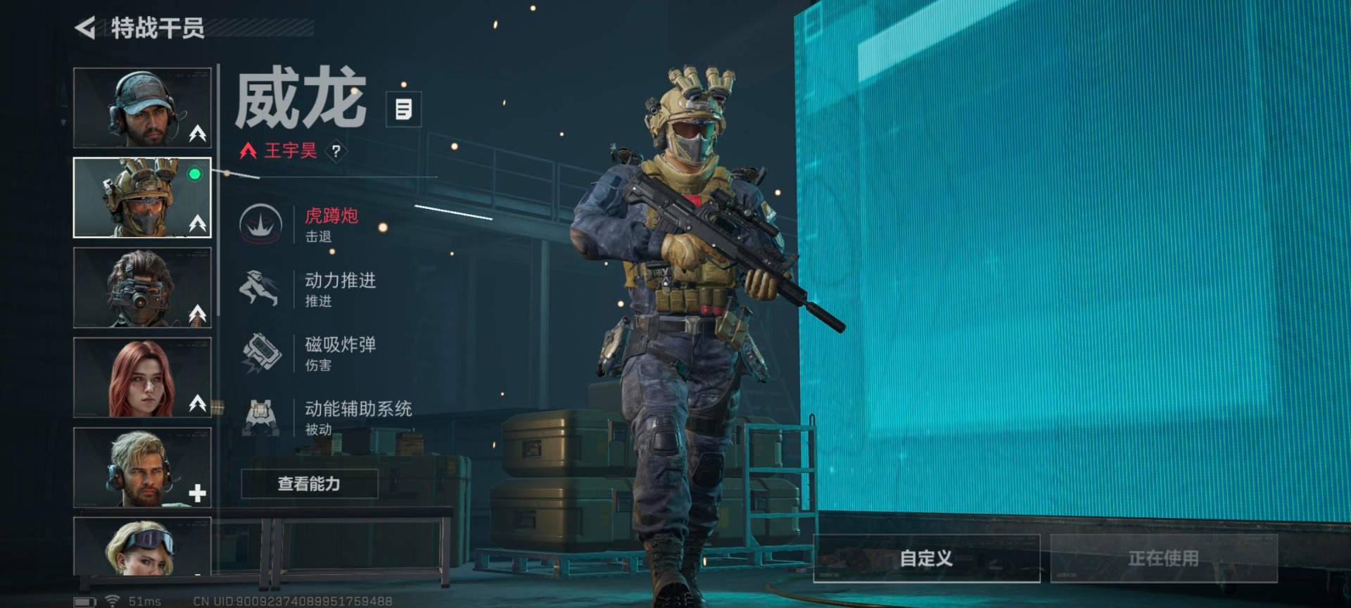 SJZCMW359258三角洲行动账号详情图9 SJZCMW359258三角洲行动账号详情图9