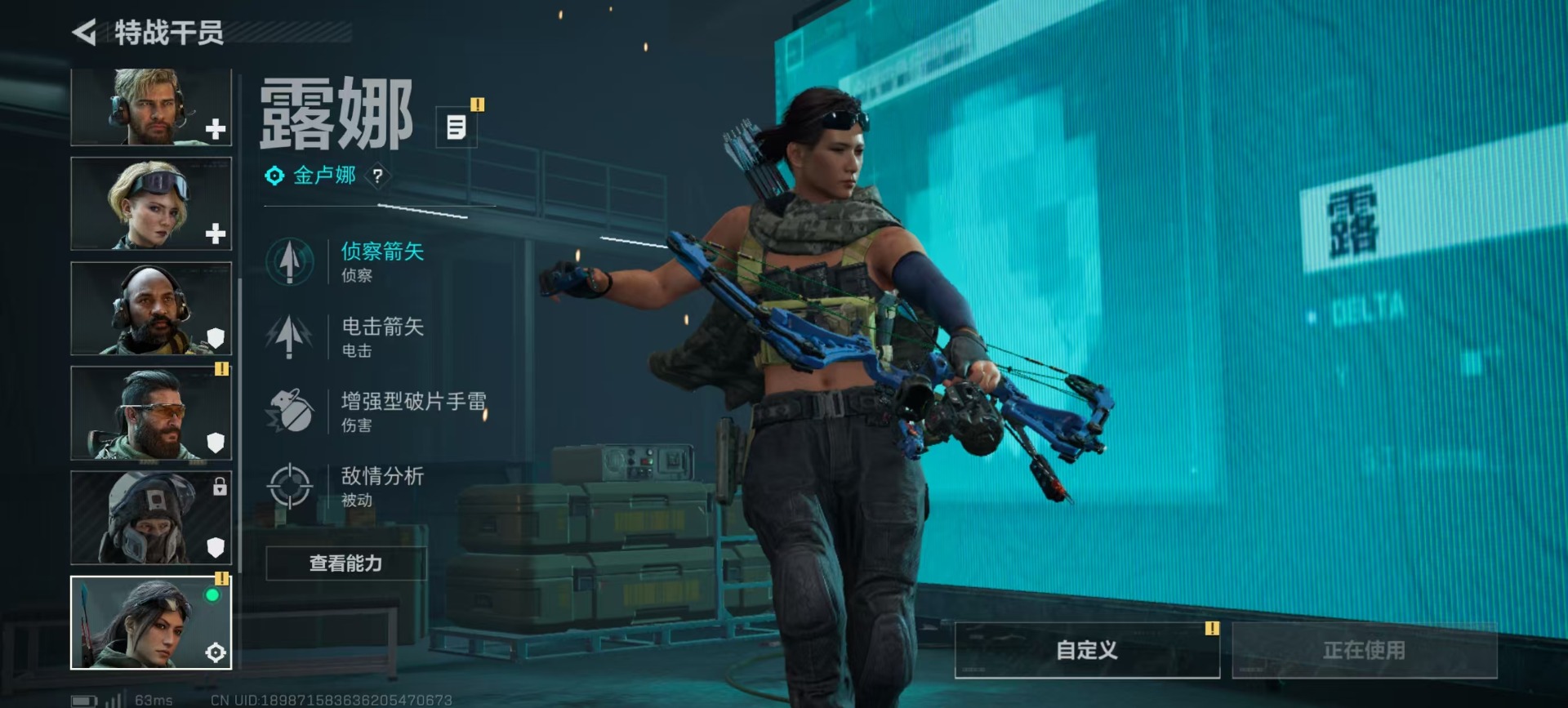 SJZCMW359259三角洲行动账号详情图12