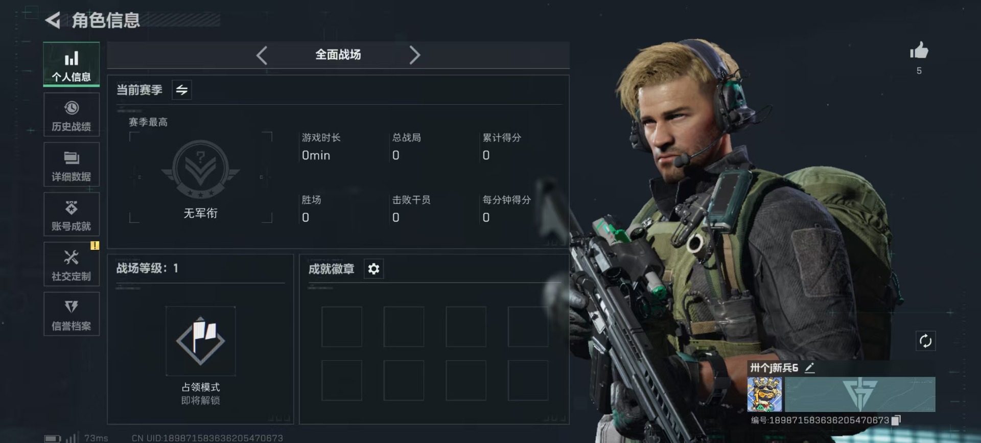 SJZCMW359259三角洲行动账号详情图19