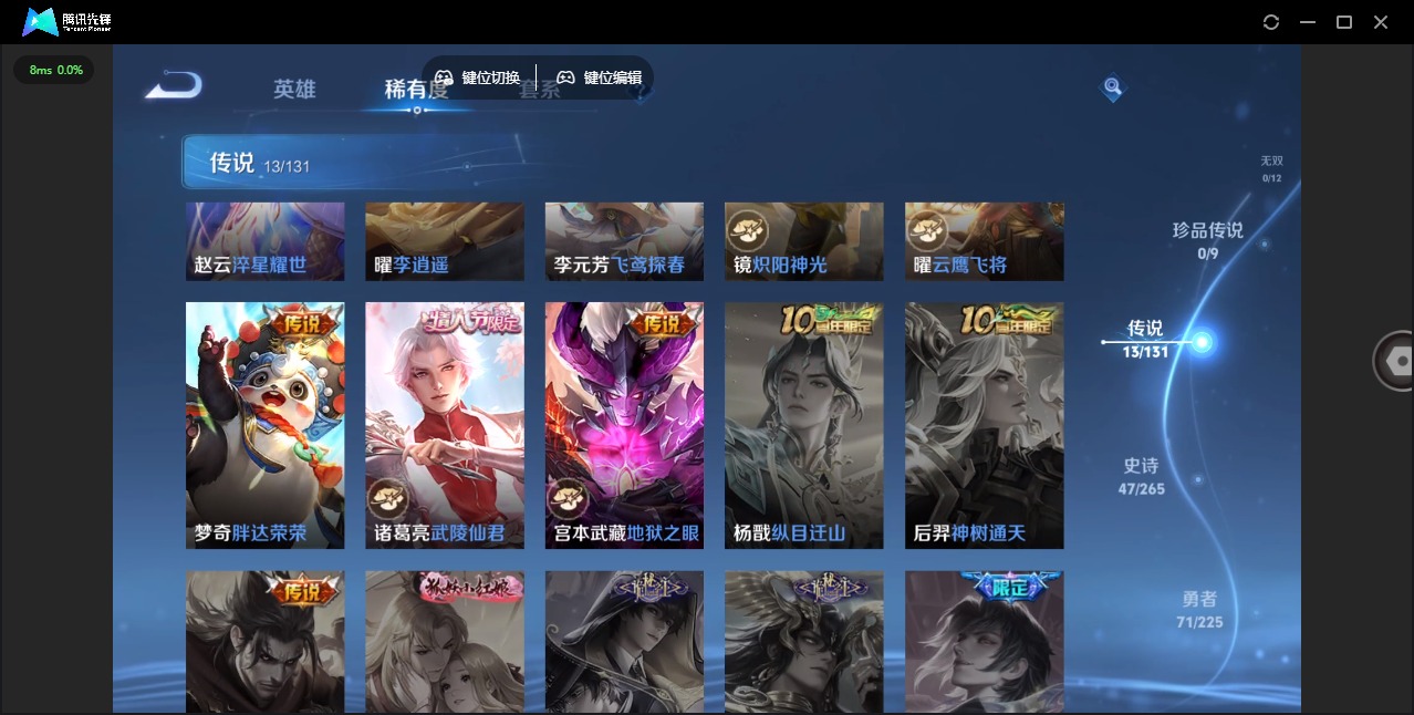 WZCMW3361805王者荣耀账号详情图7