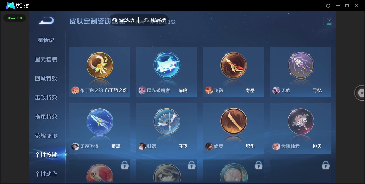 WZCMW3361805王者荣耀账号详情图9