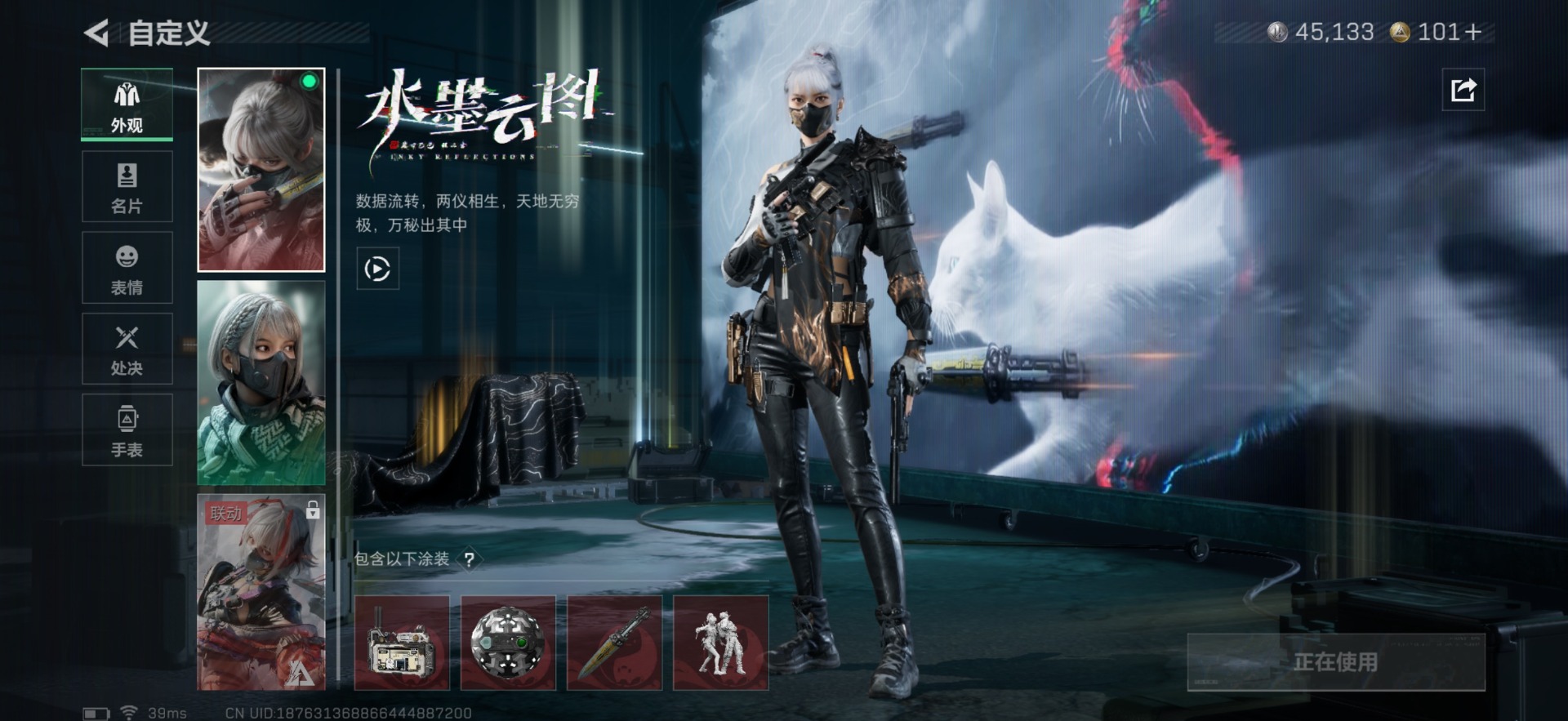 SJZCMW359261三角洲行动账号详情图8 SJZCMW359261三角洲行动账号详情图8