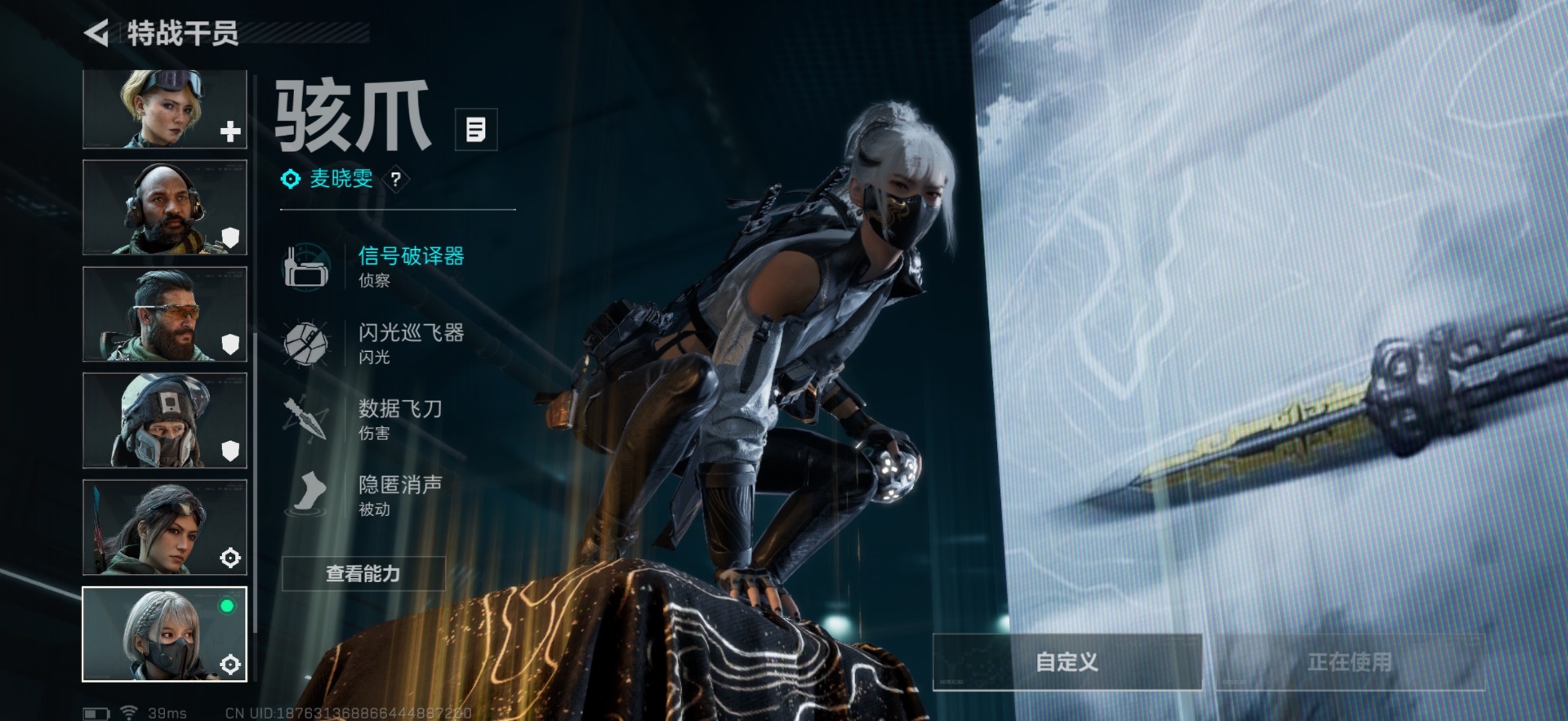 SJZCMW359261三角洲行动账号详情图9 SJZCMW359261三角洲行动账号详情图9