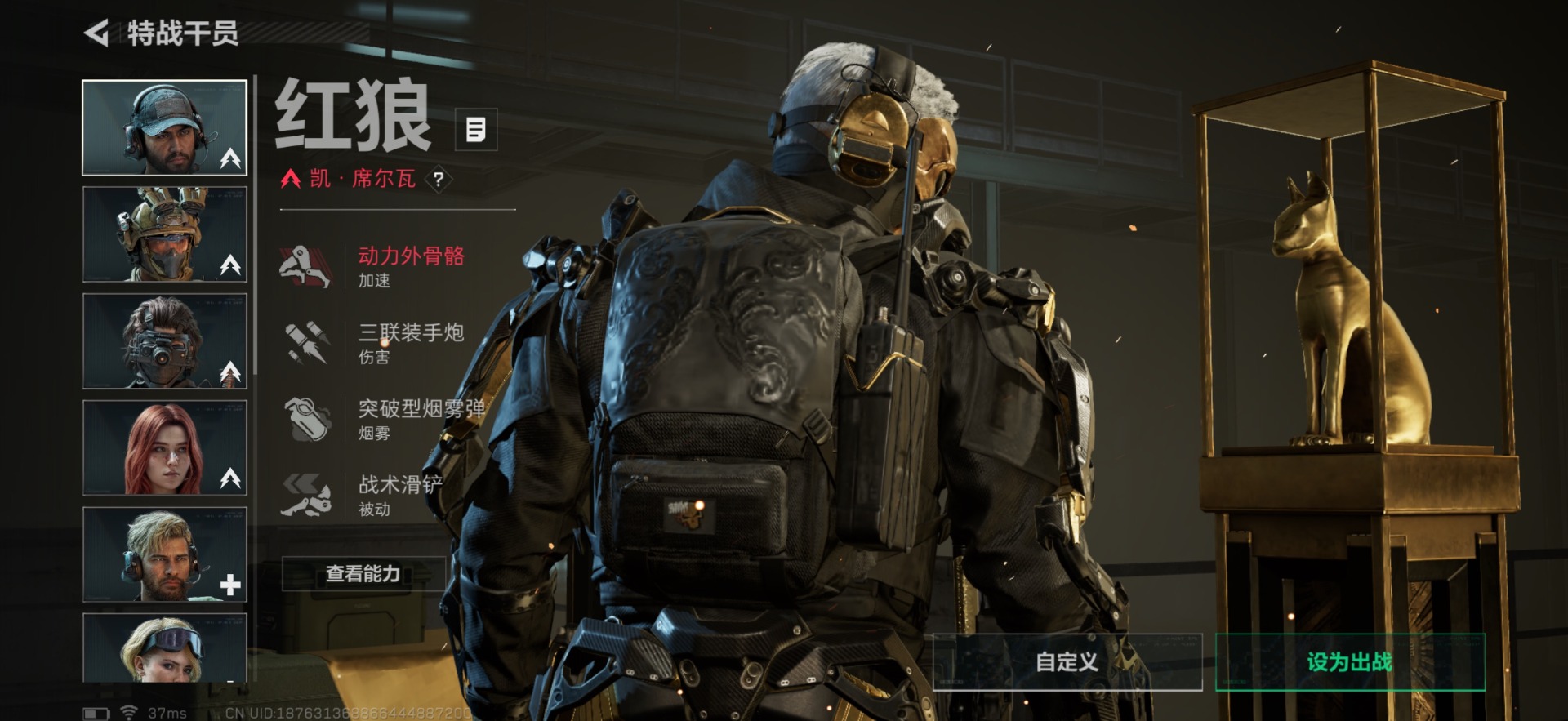 SJZCMW359261三角洲行动账号详情图11 SJZCMW359261三角洲行动账号详情图11