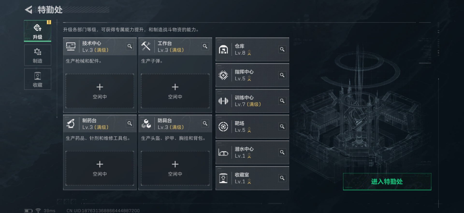 SJZCMW359261三角洲行动账号详情图13 SJZCMW359261三角洲行动账号详情图13