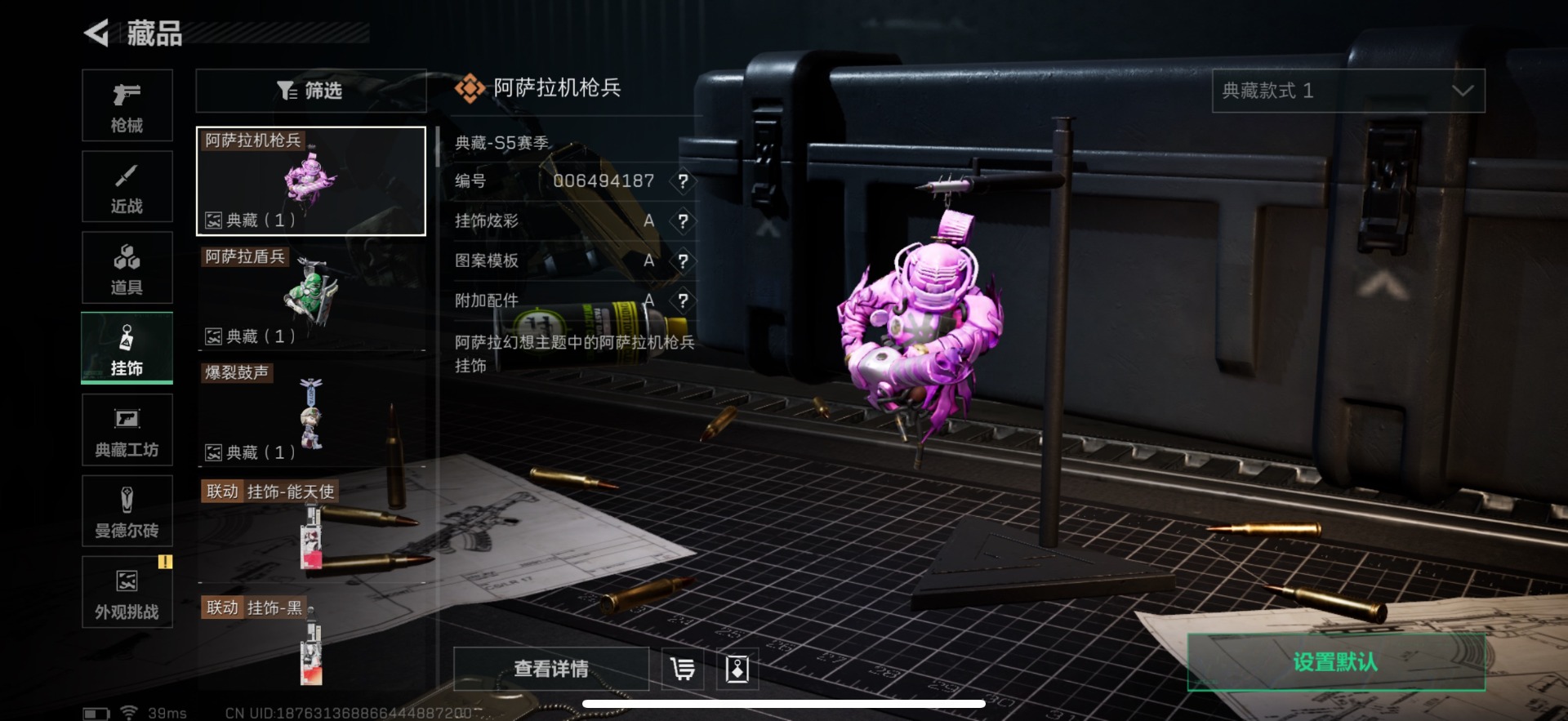 SJZCMW359261三角洲行动账号详情图28 SJZCMW359261三角洲行动账号详情图28