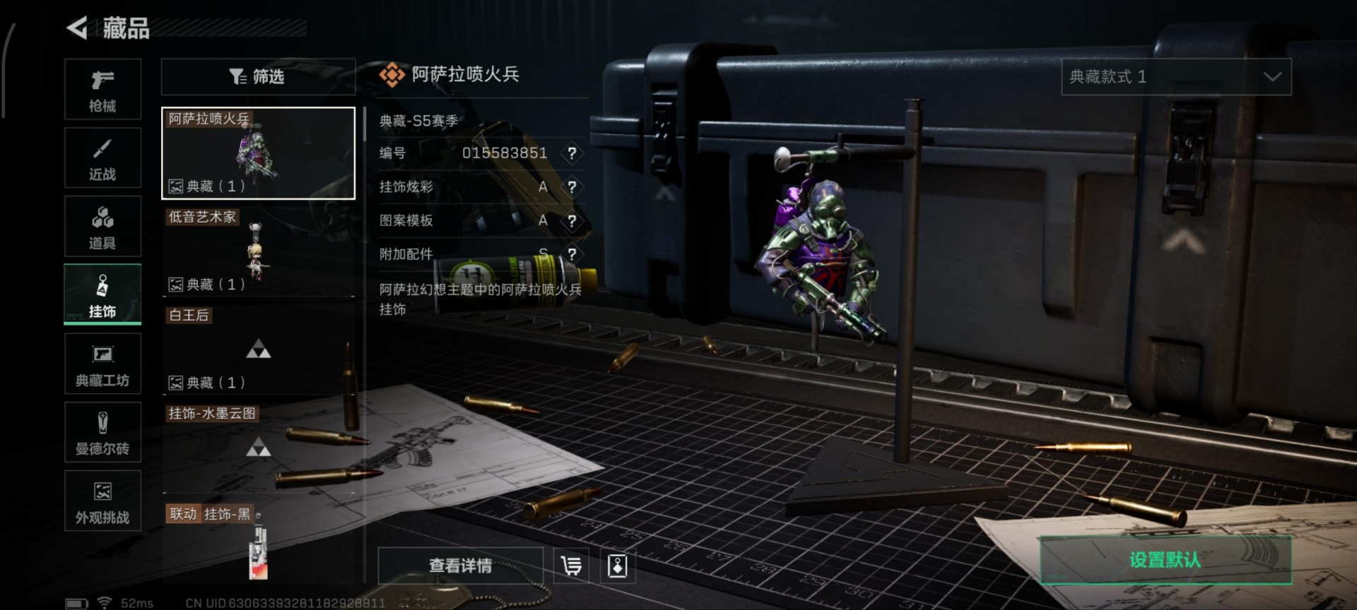 SJZQM357782三角洲行动账号详情图14