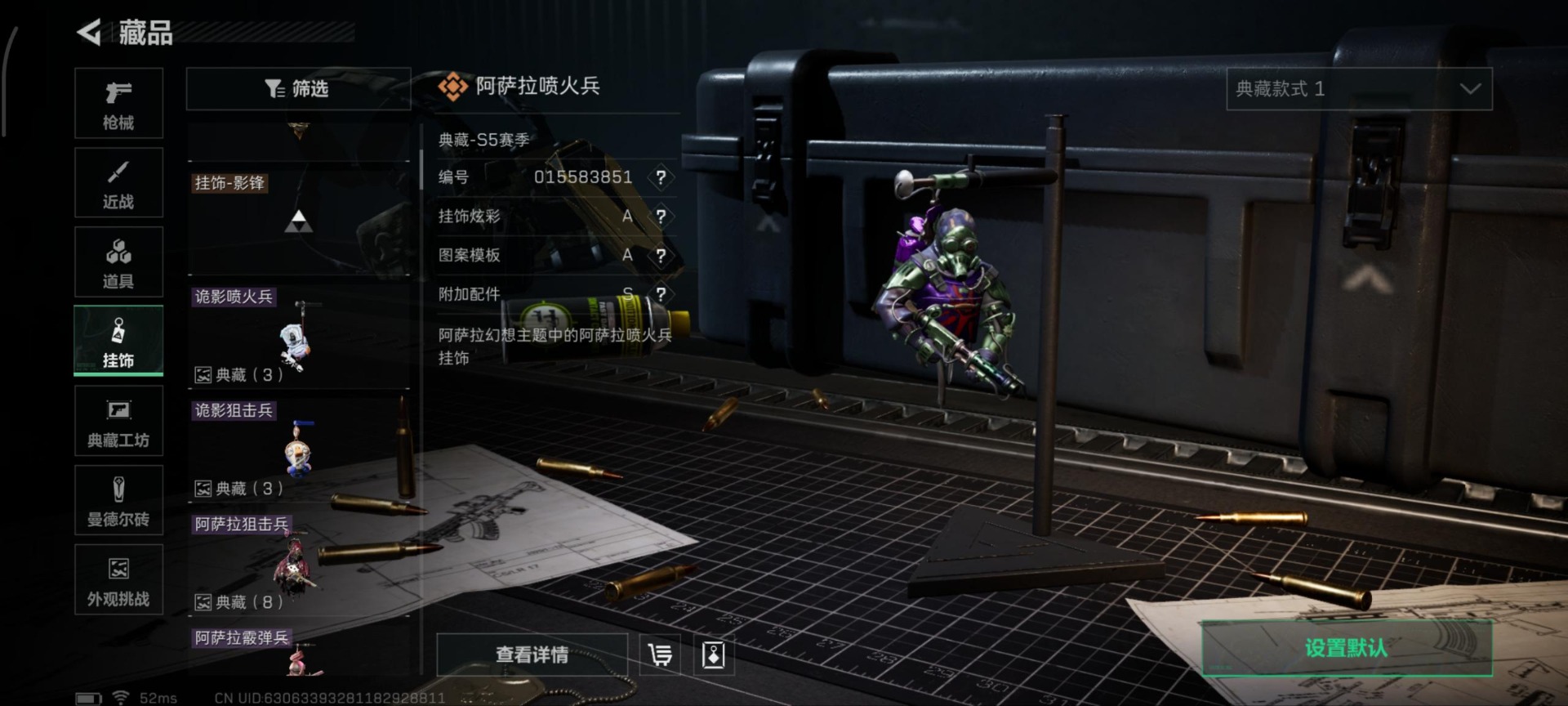 SJZQM357782三角洲行动账号详情图13