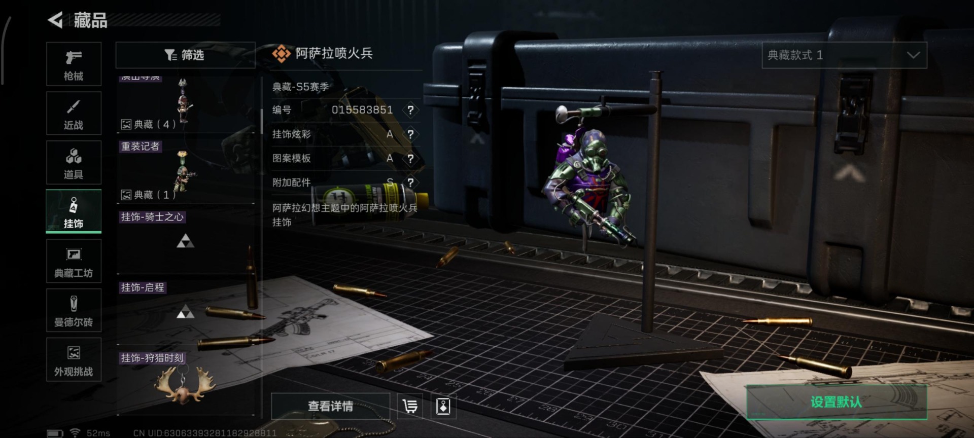 SJZQM357782三角洲行动账号详情图34