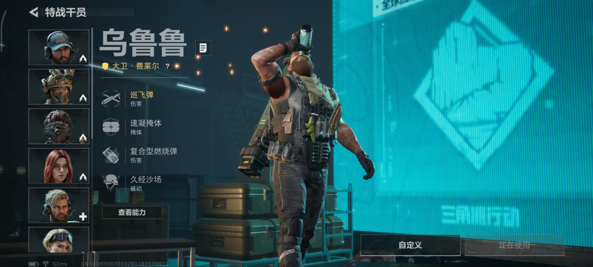 SJZQM357782三角洲行动账号详情图37