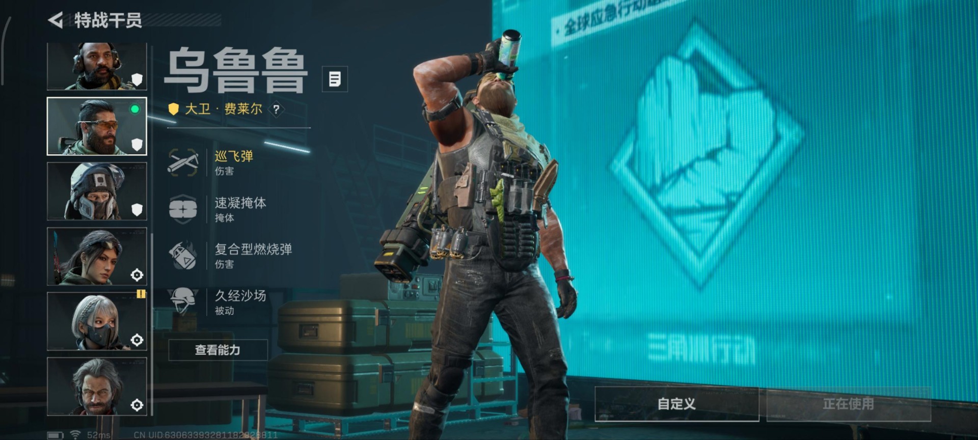 SJZQM357782三角洲行动账号详情图39