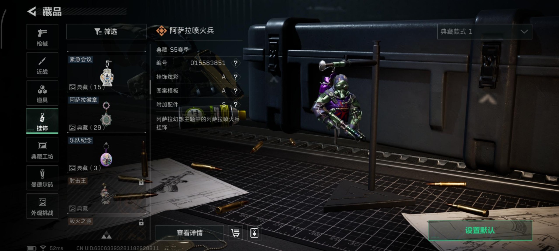 SJZQM357782三角洲行动账号详情图40