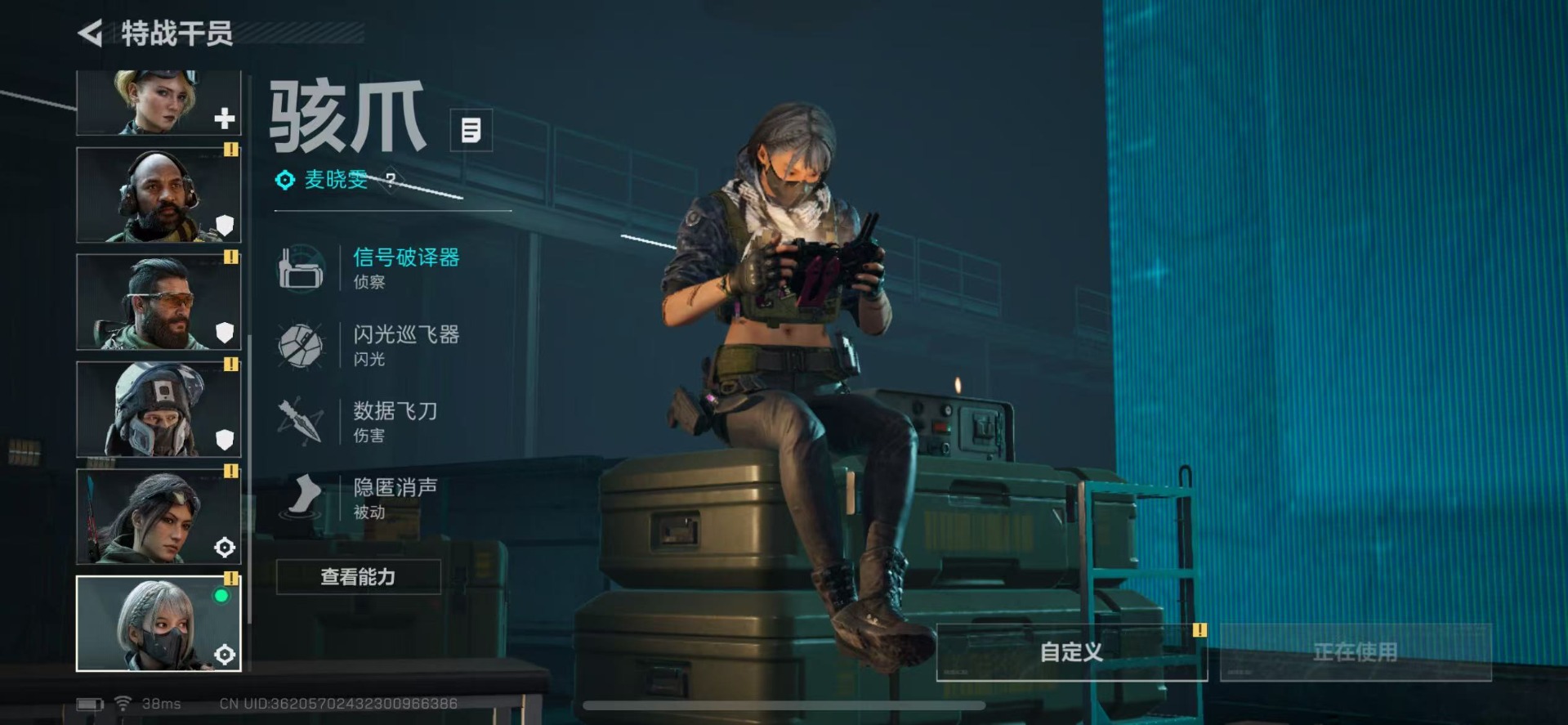 SJZQM357783三角洲行动账号详情图18