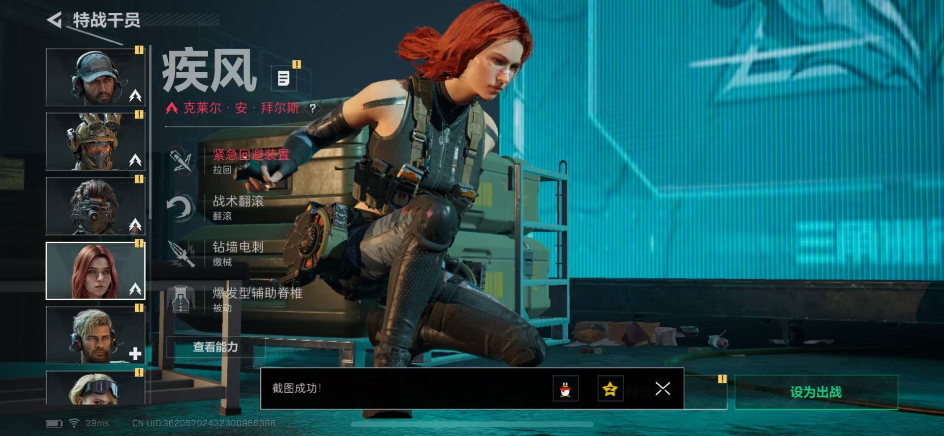 SJZQM357783三角洲行动账号详情图20