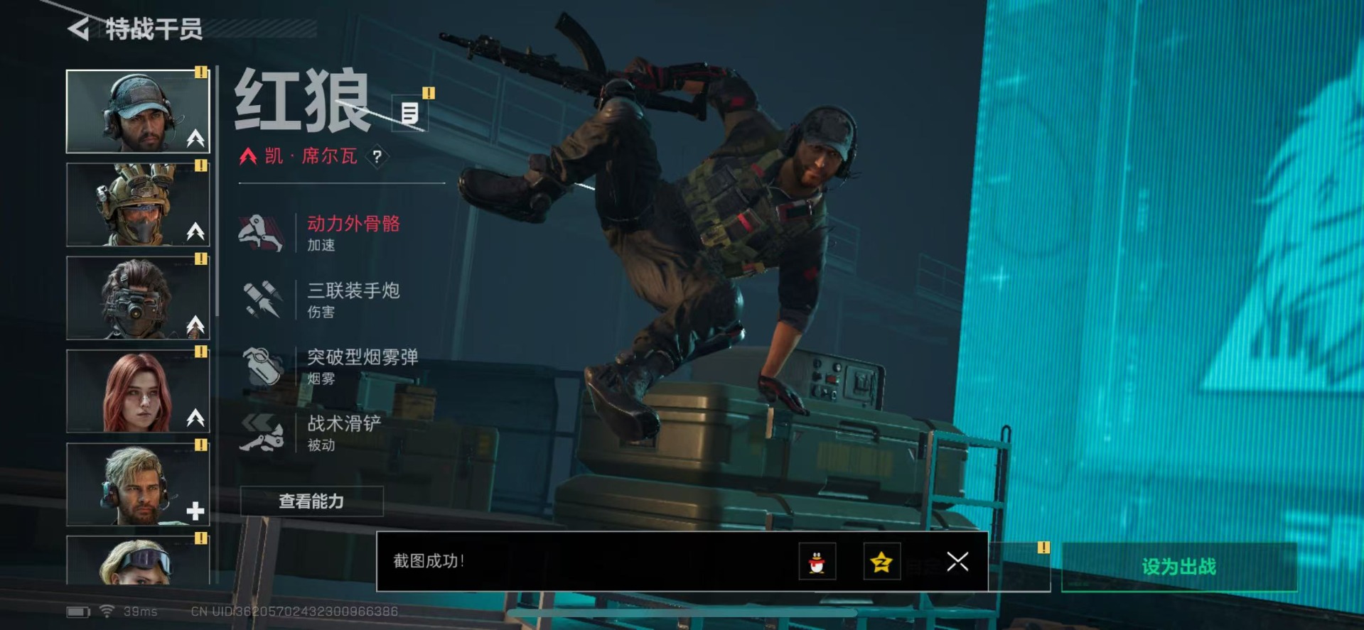 SJZQM357783三角洲行动账号详情图21