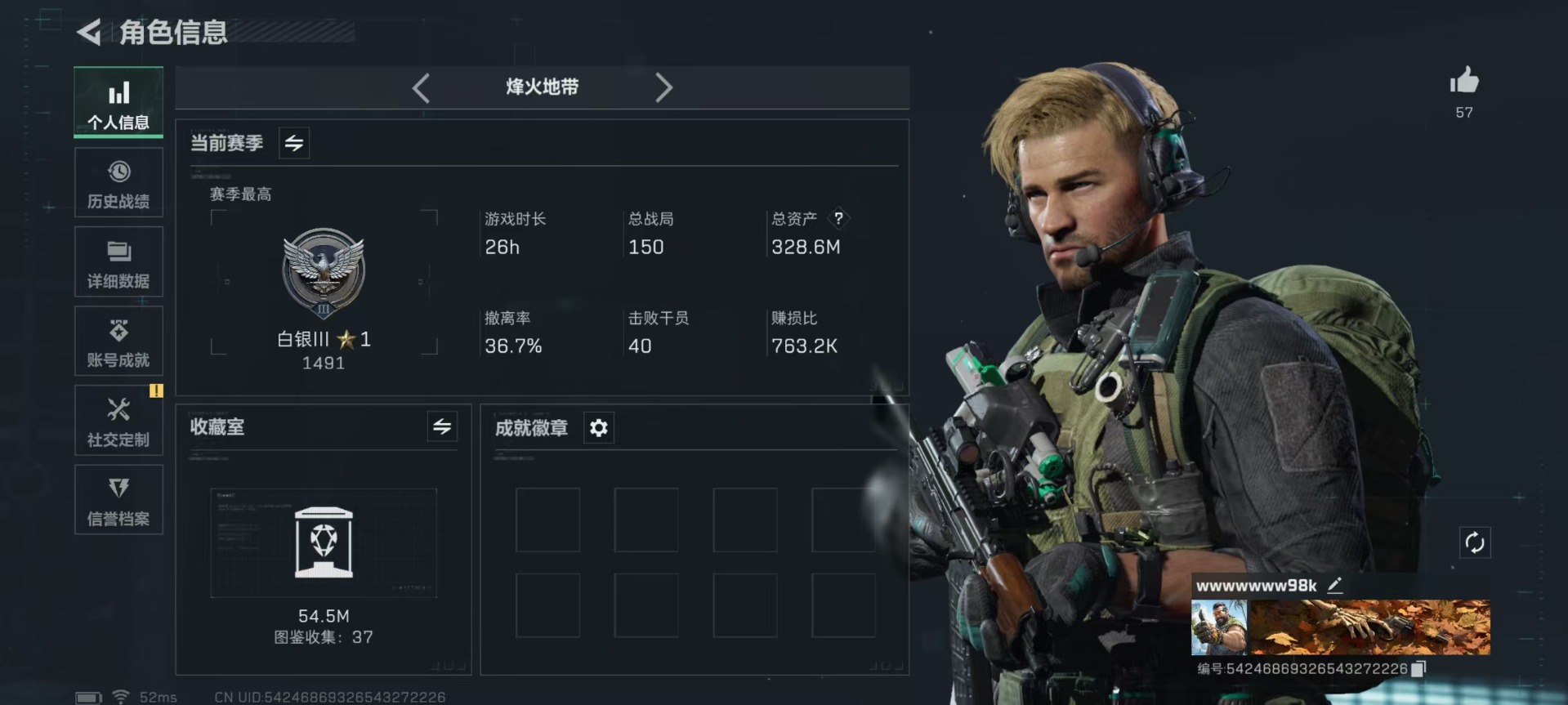 SJZQM357785三角洲行动账号详情图5 SJZQM357785三角洲行动账号详情图5