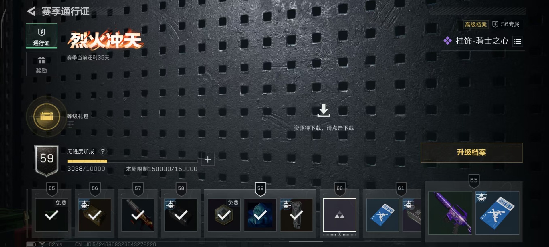 SJZQM357785三角洲行动账号详情图23 SJZQM357785三角洲行动账号详情图23