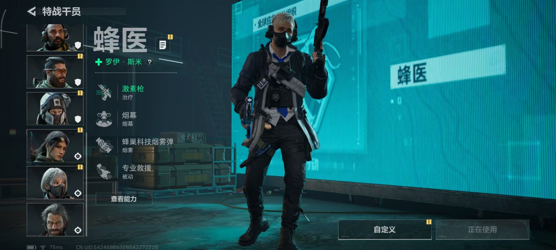 SJZQM357785三角洲行动账号详情图34 SJZQM357785三角洲行动账号详情图34