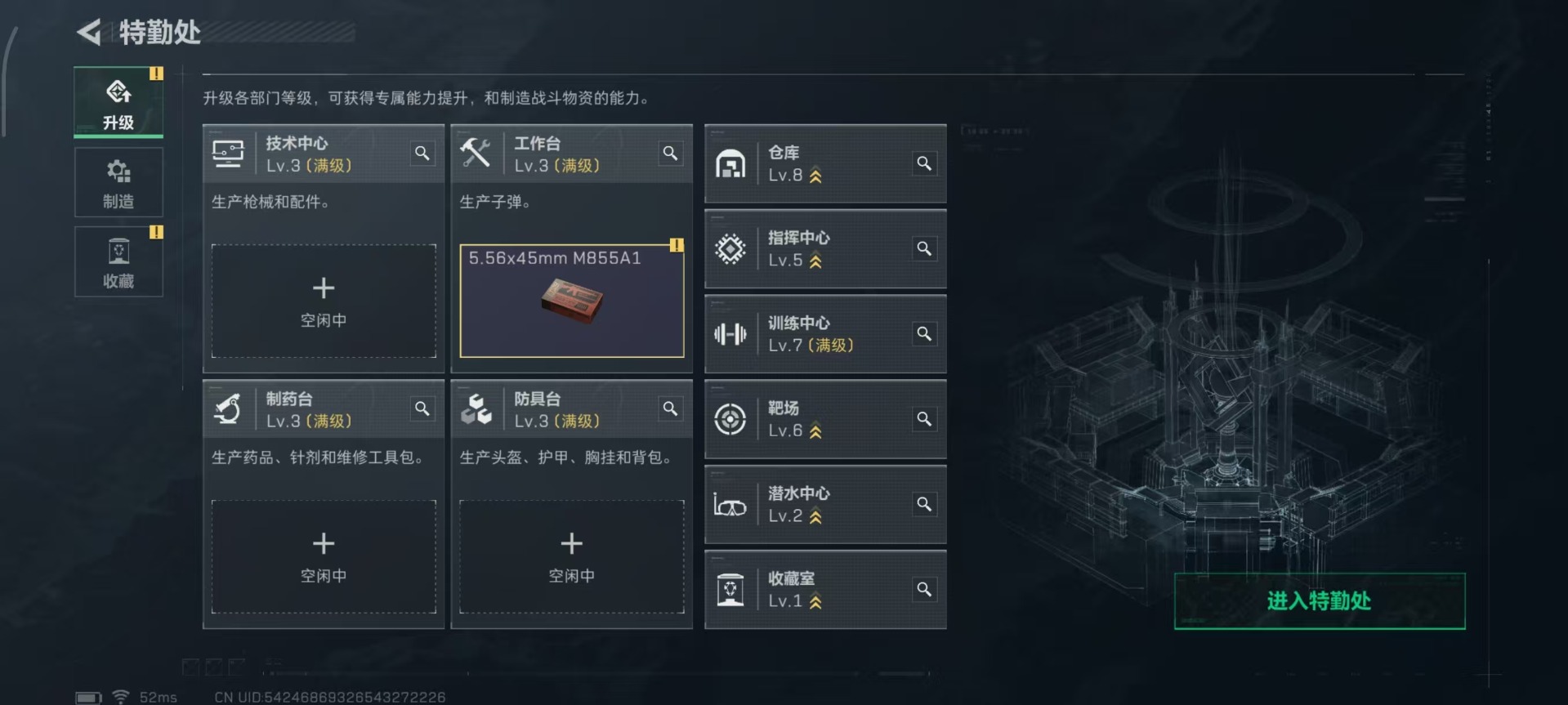 SJZQM357785三角洲行动账号详情图35 SJZQM357785三角洲行动账号详情图35