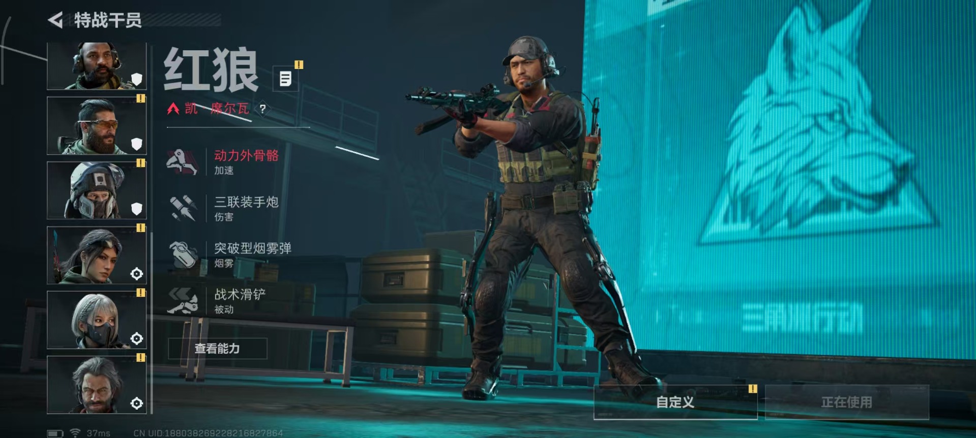 SJZCMW359265三角洲行动账号详情图21