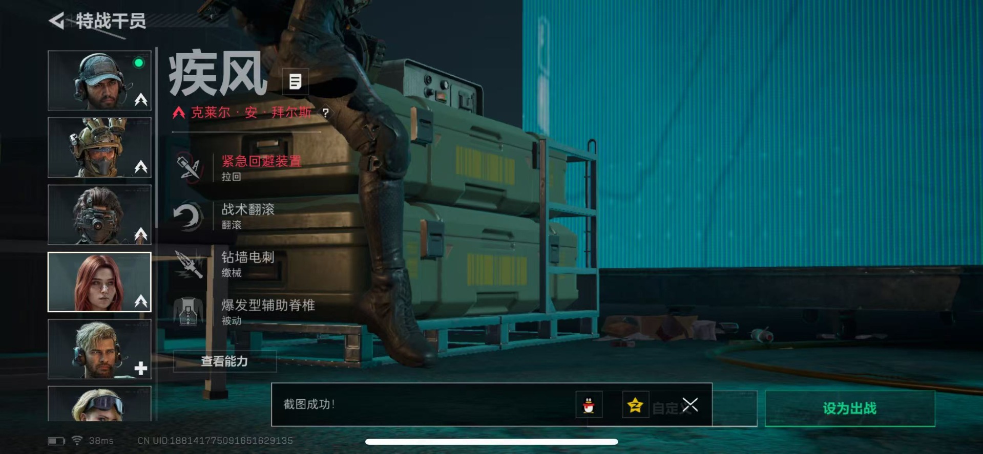 SJZQM357793三角洲行动账号详情图18 SJZQM357793三角洲行动账号详情图18