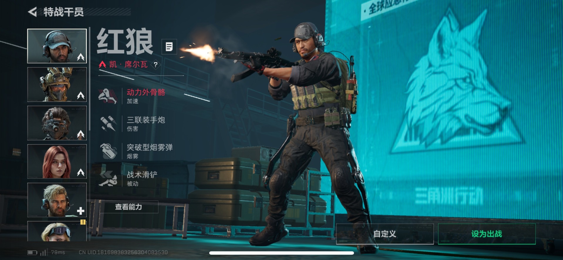 SJZCMW359268三角洲行动账号详情图11 SJZCMW359268三角洲行动账号详情图11