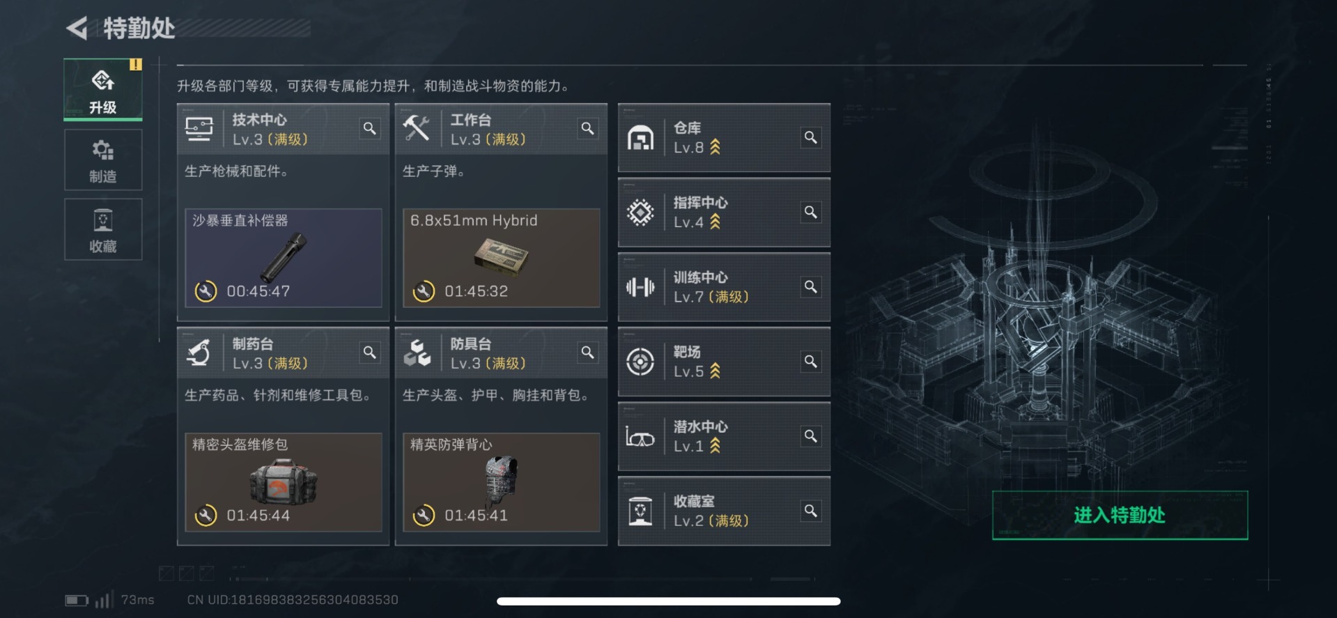 SJZCMW359268三角洲行动账号详情图15 SJZCMW359268三角洲行动账号详情图15