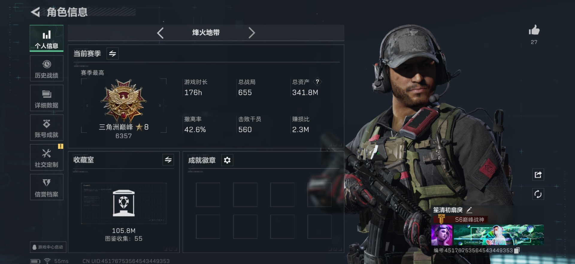 SJZQM357800三角洲行动账号详情图42 SJZQM357800三角洲行动账号详情图42