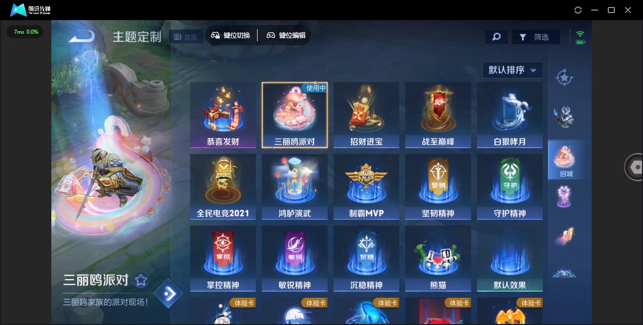 WZCMW3361817王者荣耀账号详情图10