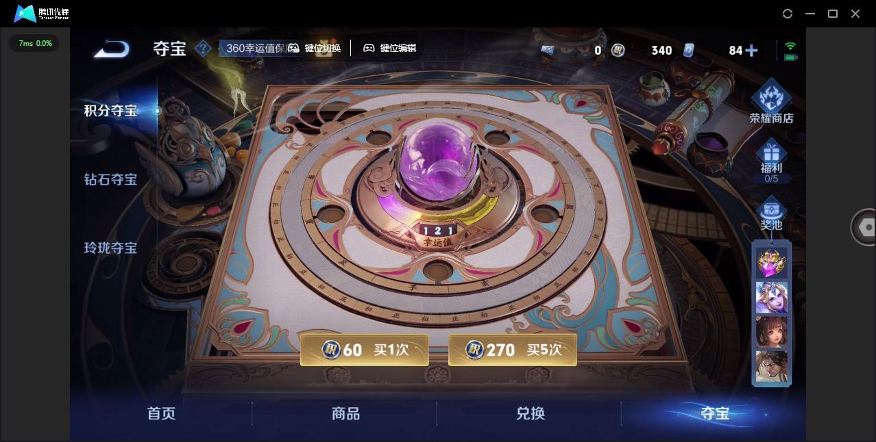 WZCMW3361817王者荣耀账号详情图14