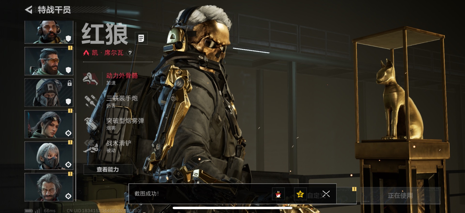 SJZQM357803三角洲行动账号详情图27