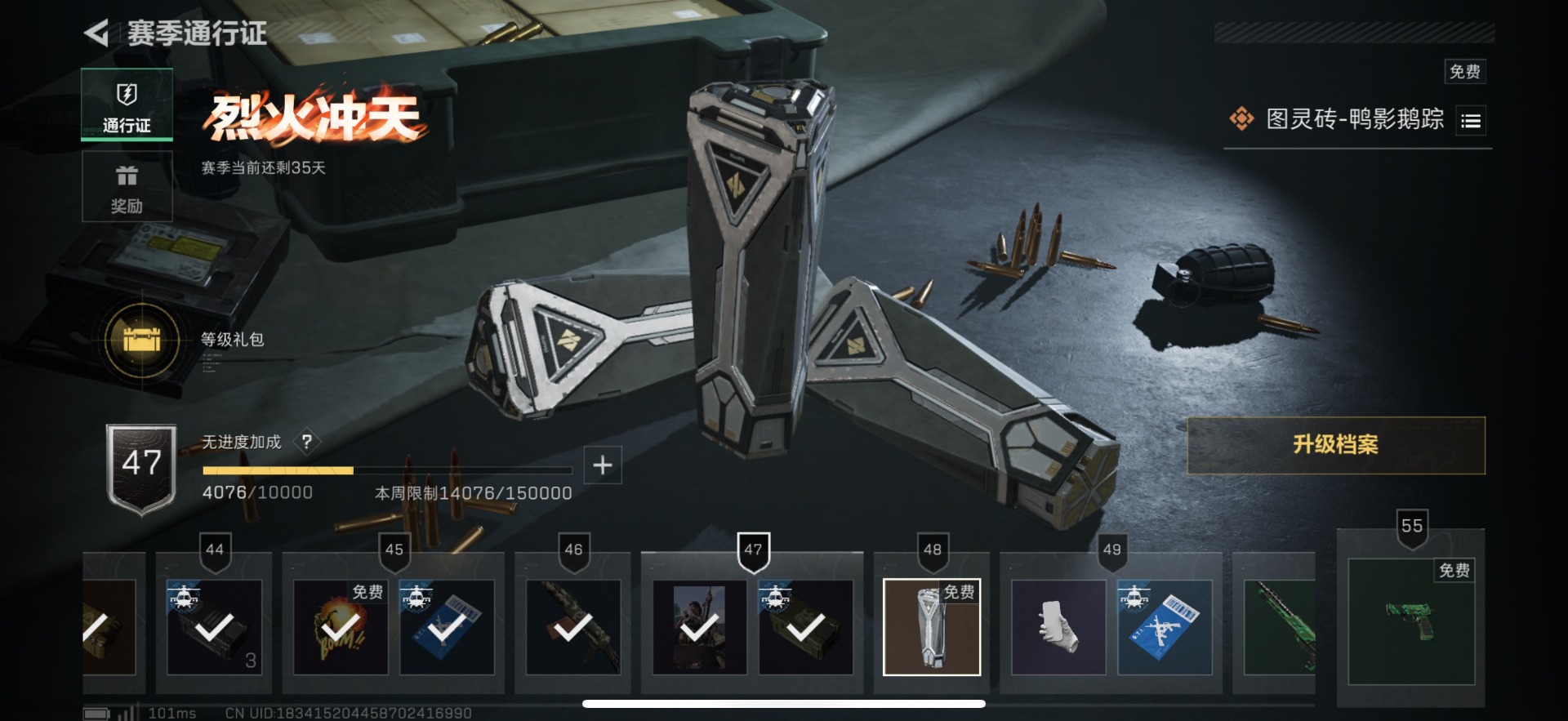 SJZQM357803三角洲行动账号详情图33