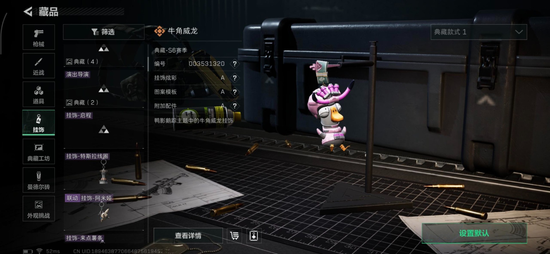 SJZCMW359271三角洲行动账号详情图5