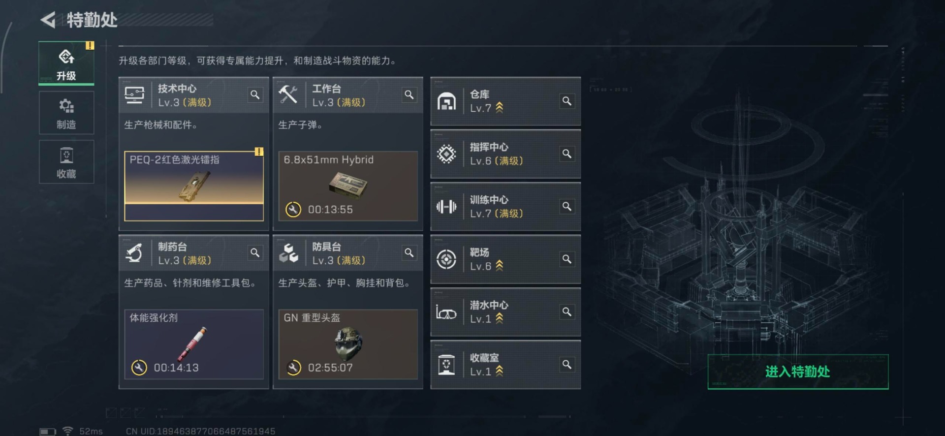 SJZCMW359271三角洲行动账号详情图12