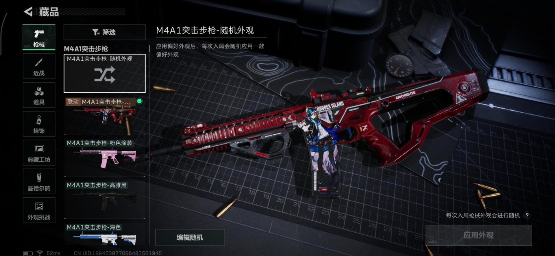 SJZCMW359271三角洲行动账号详情图25