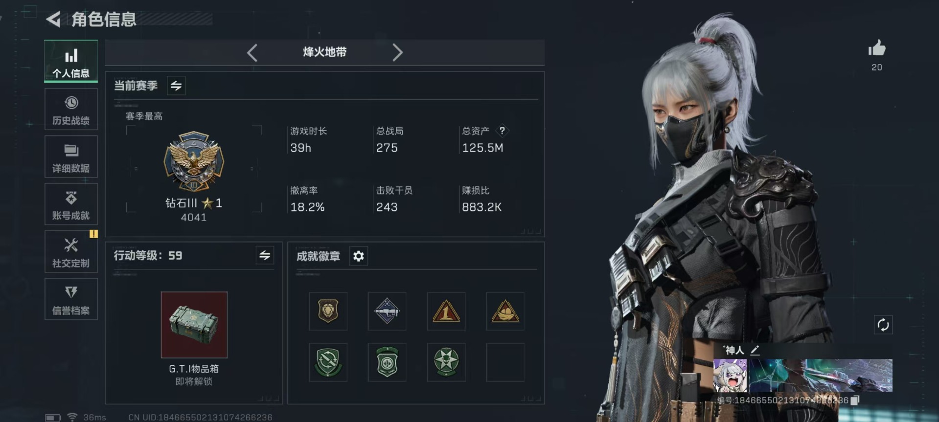 SJZCMW359272三角洲行动账号详情图2