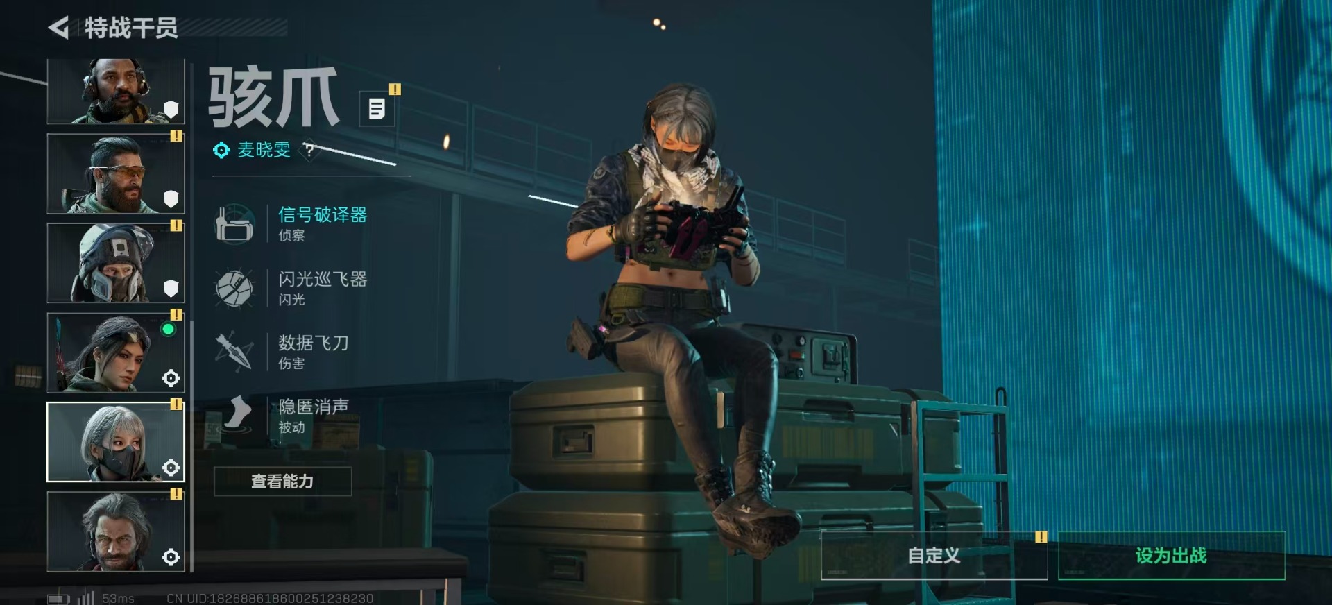 SJZQM357810三角洲行动账号详情图13 SJZQM357810三角洲行动账号详情图13