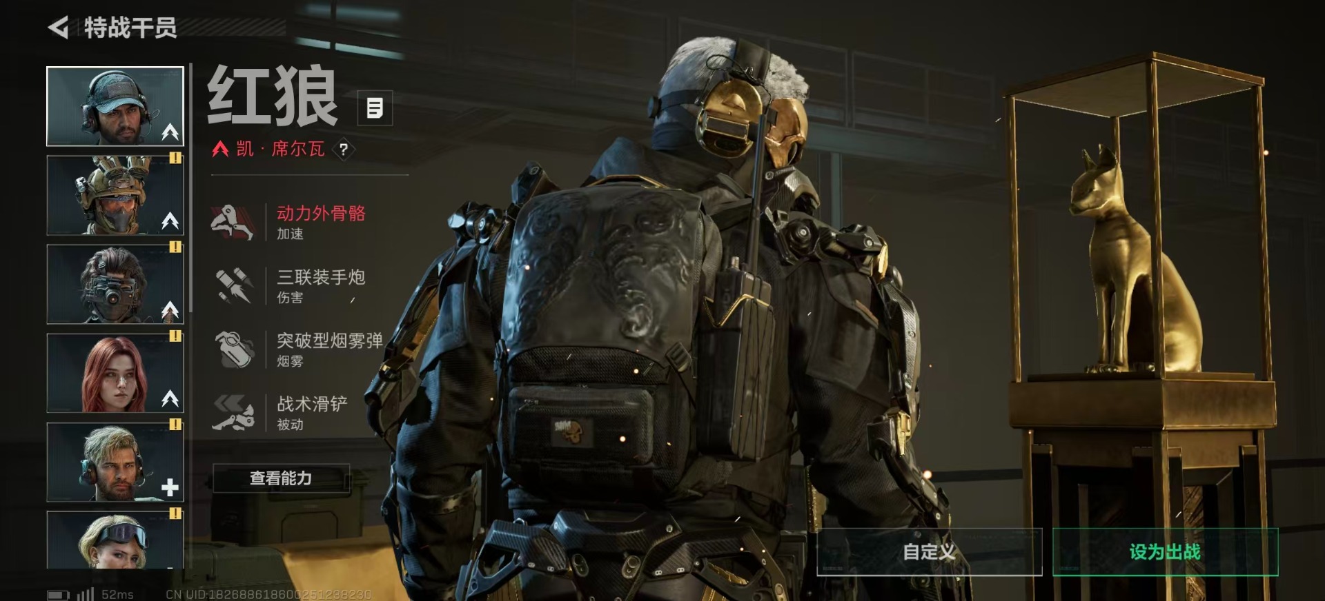 SJZQM357810三角洲行动账号详情图12 SJZQM357810三角洲行动账号详情图12